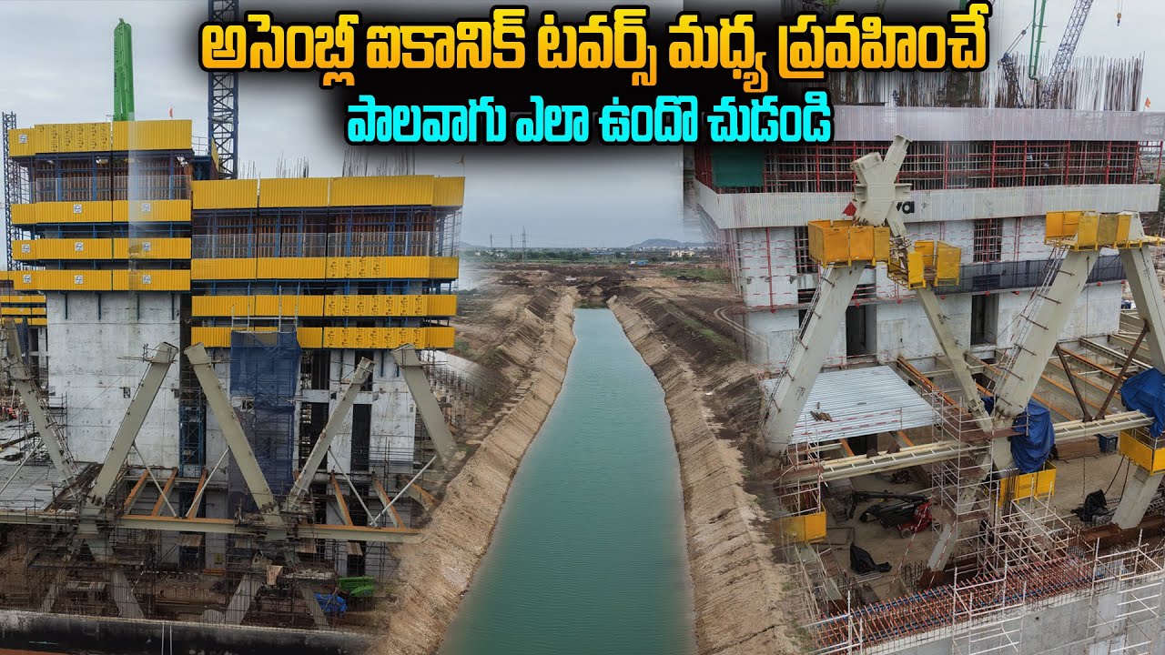 Amaravati Capital Palavagu Works 🔥🥳 | Palavagu Amaravati | Avbro 