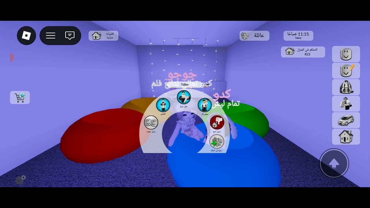 حفله بجامه مع كدو