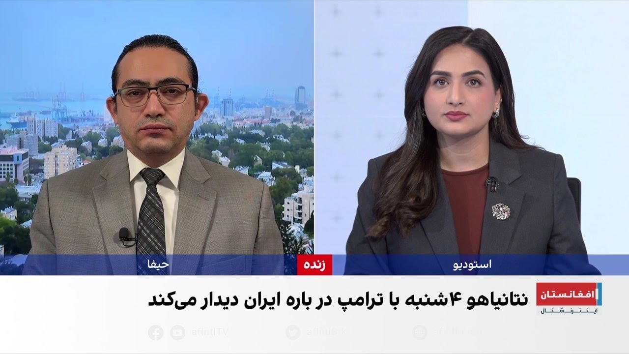 همسویی و اختلاف همزمان امریکا و اسرائیل