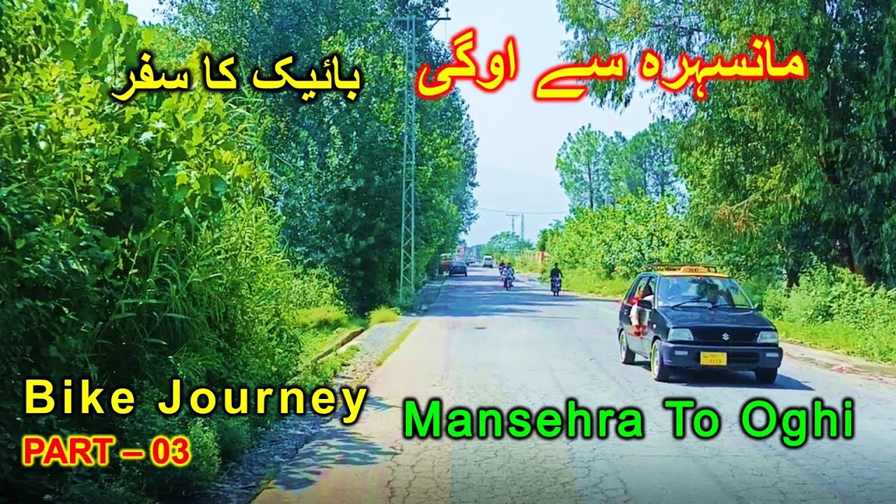 Nature Beauty of Pakistan, Traveling Vlog Video Northern Areas Bike Journey : 03