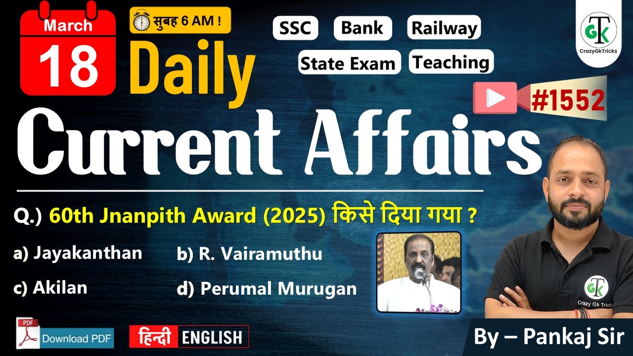 18 March 2026 | Daily Current Affairs | Current Affairs Today | Current News | Crazy Gk Trick