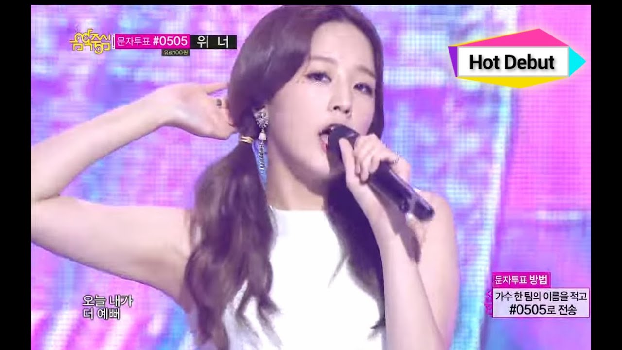 [HOT Debut] Park Bo Ram (feat. ZICO of Block B) - Beautiful, 박보람 - 예뻐졌다, Show Music core 20140823