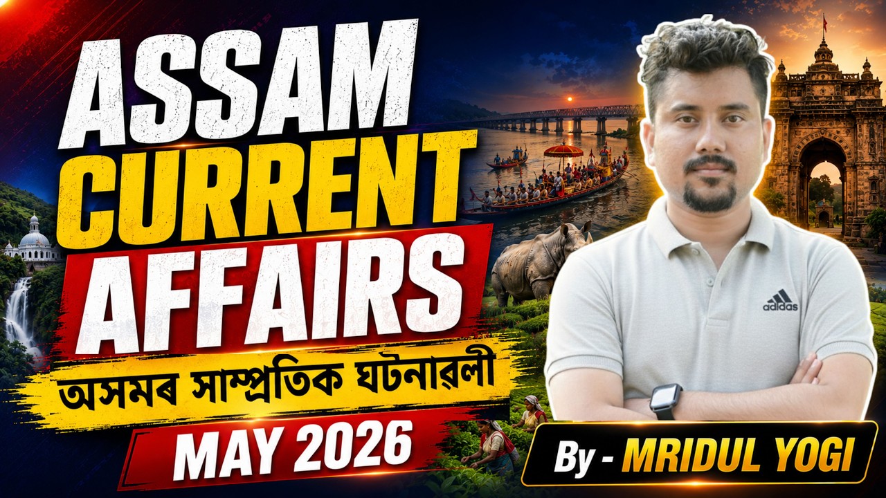 Assam Current Affairs - May 2026 | Mridul Yogi