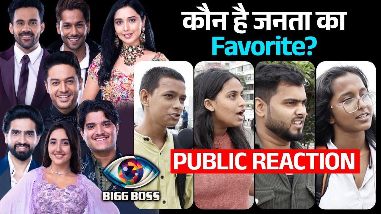 Bigg Boss 19 | Kaun Hai Janta Ka Favorite Contestant? PUBLIC Reaction