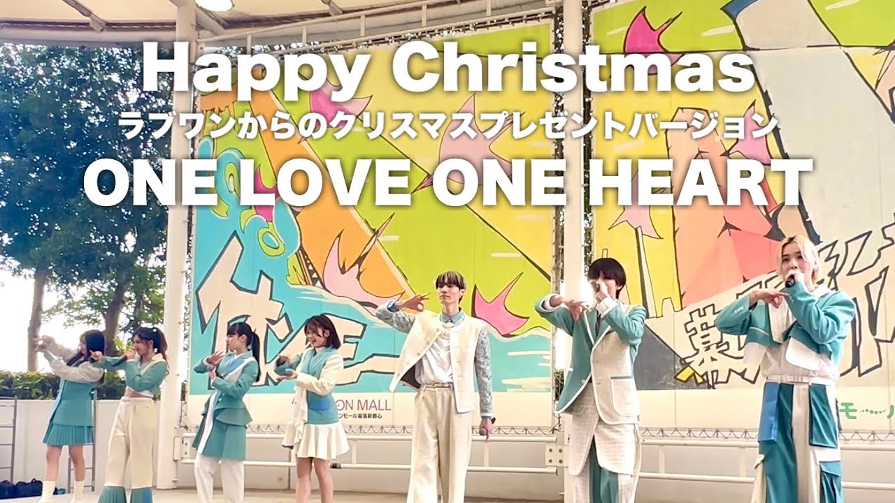 Happy Christmas／ONE LOVE ONE HEART (2023.12.24)