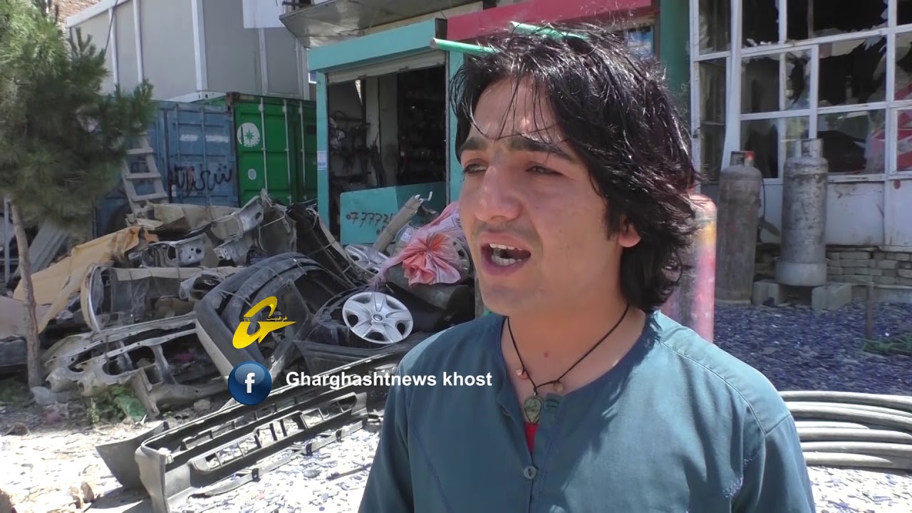 په خوست کې ددوه بیلابیلو چاودنو له لامله ۹ کسان ټپیان شوي./ Khost explosions