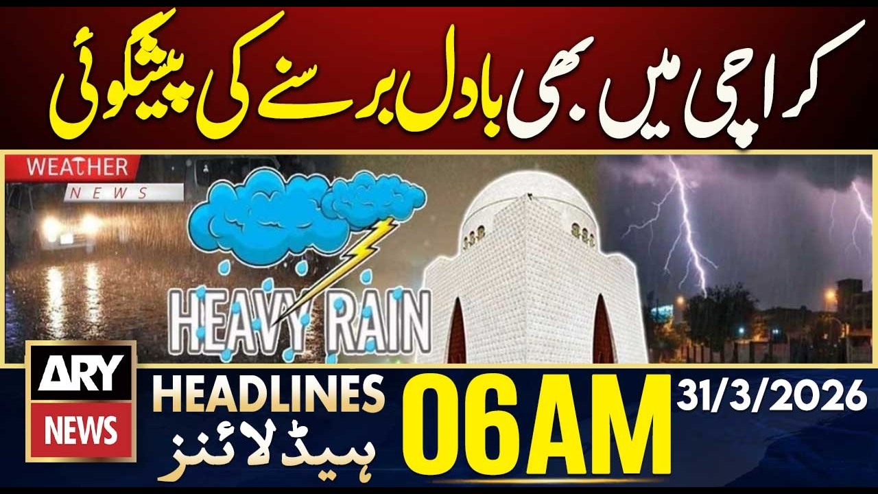 Rain Expected in Karachi | ARY News 6 AM Headlines | 31st March 2026