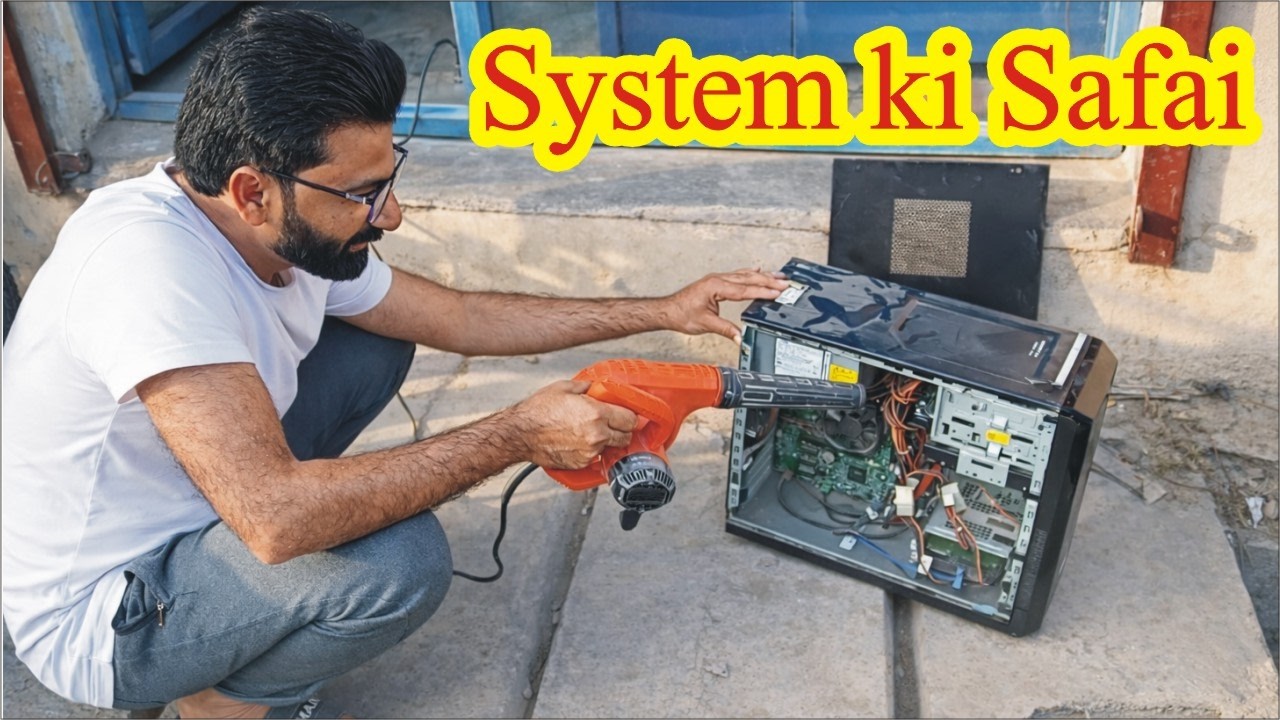 Computer ki safai na hone se Hard Disk Kharab Ho Jati ?