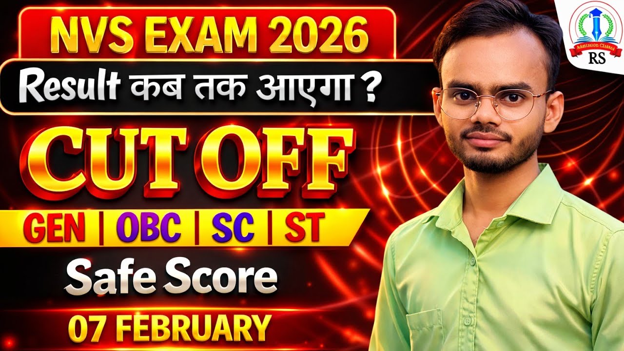 Navodaya class 11 expected cut off 2026, Navodaya ka Result kb ayega 2026, JNV CLASS 11 CUT OFF 2026