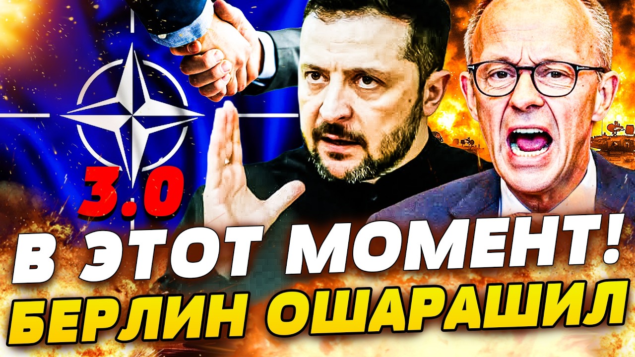 🔥ЭТО ПОБЕДА! РЕШЕНИЕ ПРИНЯТО:АТАКА ПО РФ НА МАКСИМУМ! ЕВРОПА И США МОЩНО ВМАЗАЛИ ПО КРЕМЛЮ! ТАМ ХАОС
