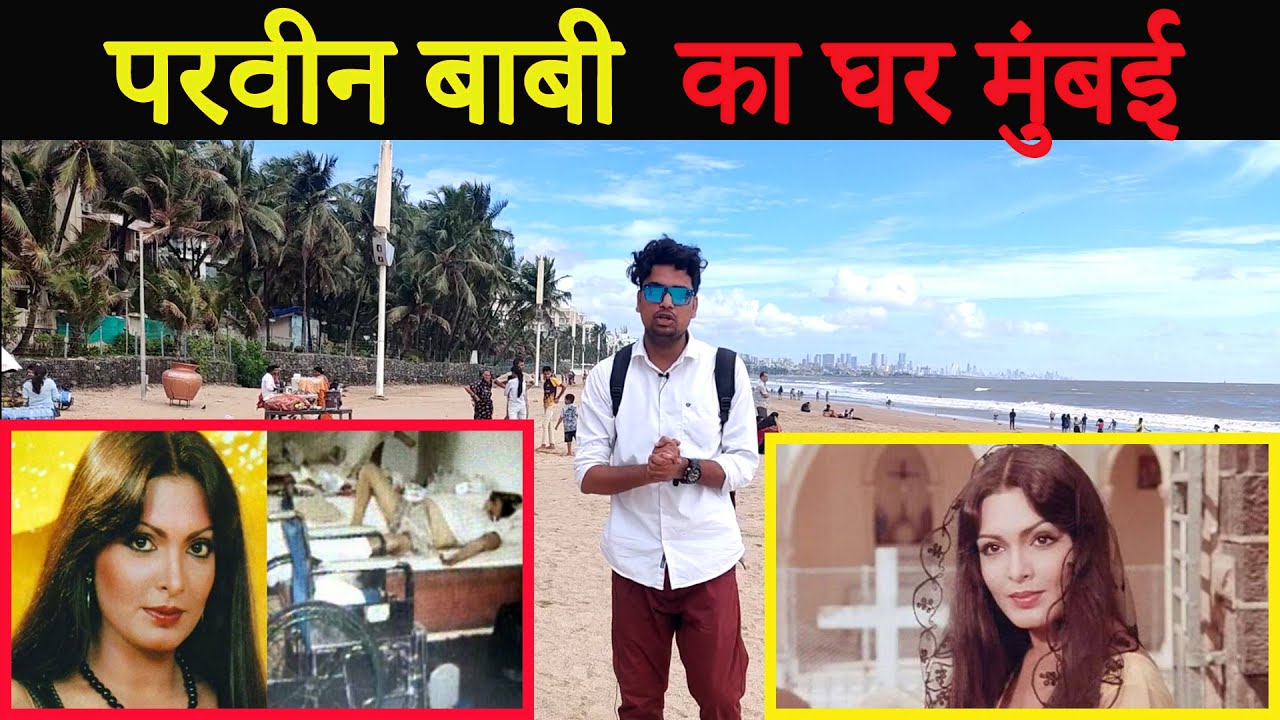 Parveen Babi Ka Ghar Mumbai | Fahim Vlog