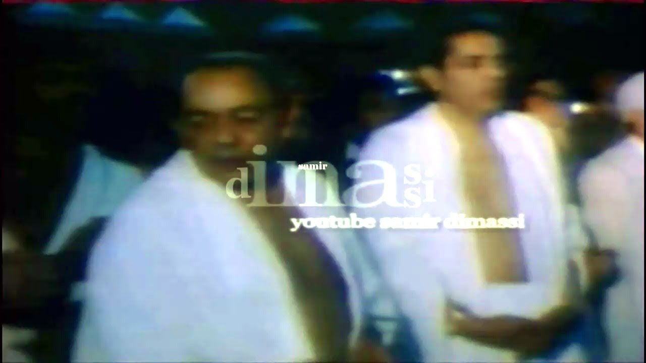 الملك الحسن الثاني  1980 في زيارة للسعودية من أجل  أداء مناسك العمرة