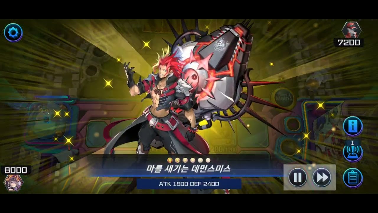 유희왕 마스터듀얼 멸흑천년데먼호루스