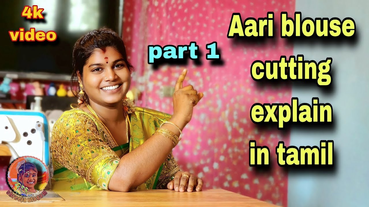 aari blouse cutting and stitching in tamil #diy #தமிழ் #tailoring #blousepattern #blousestitching