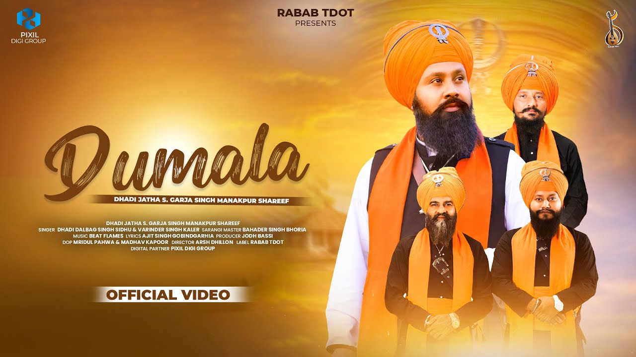 🎧 Dumala (Official Video) |  Garja Singh Manakpur Shareef | Rabab Tdot | Punjabi Song 2025