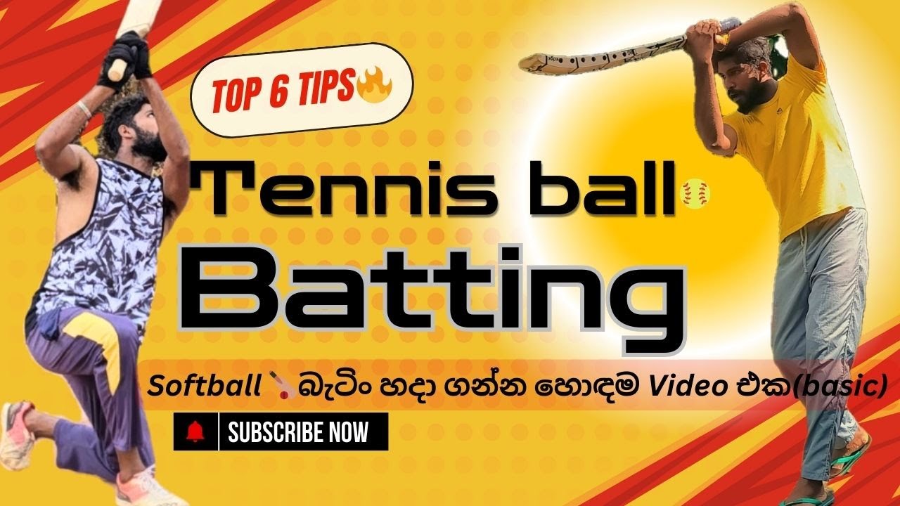 How To Improve your Batting |🏏වැඩ්ඩෙක් වගෙ බැට් කරමුද❓Top 6️⃣ Batting Tips🥎 #cricket #batting #tips