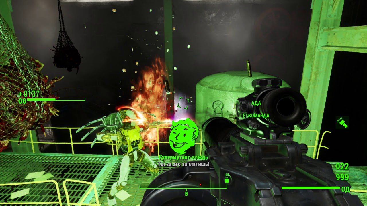 Fallout 4 2020 11 29   09 21 31 04