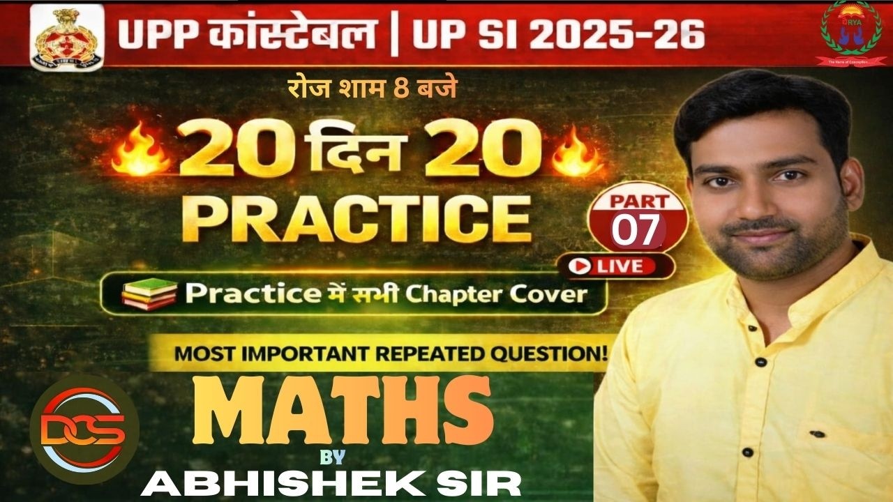 UPSI MATHS MIXED PRACTICE SET 7/20   BY ABHISHEK SIR BEST ANALYSIS PYQ MOST IMPORTANT 20 MCQ