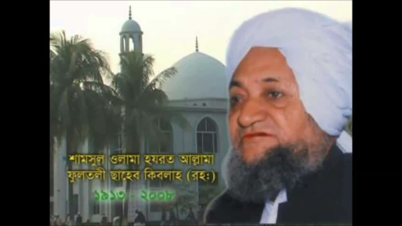 আজও কানপেতে শুনি অই বালাই হাওরের কান্না - মুজাহিদ বুলবুল