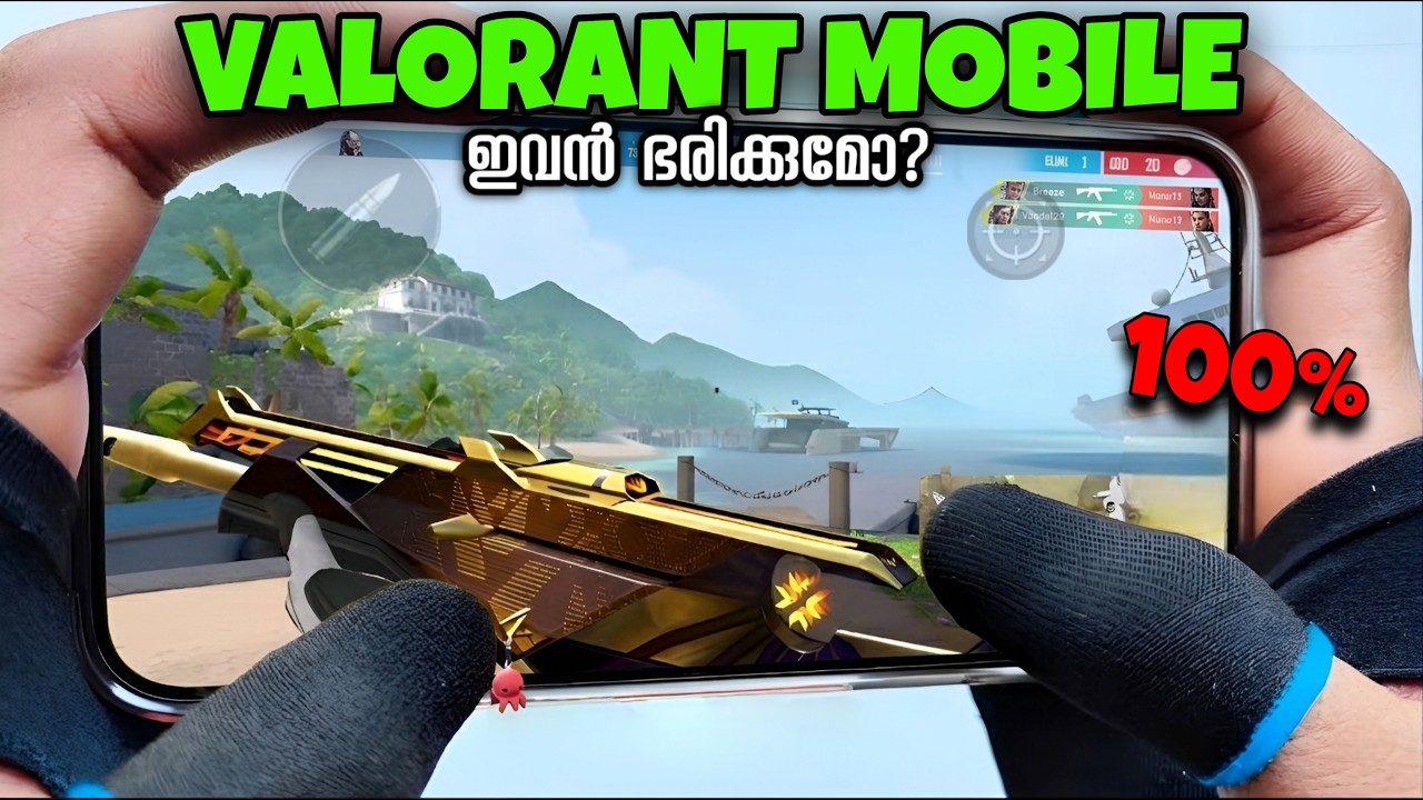 Finally.... VALORANT MOBILE is Here 🔥🔥..!!