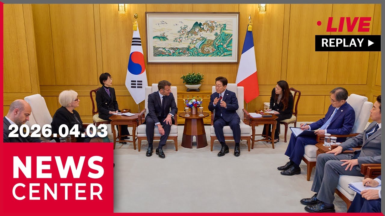 [FULL] NEWSCENTER (2026-04-03)