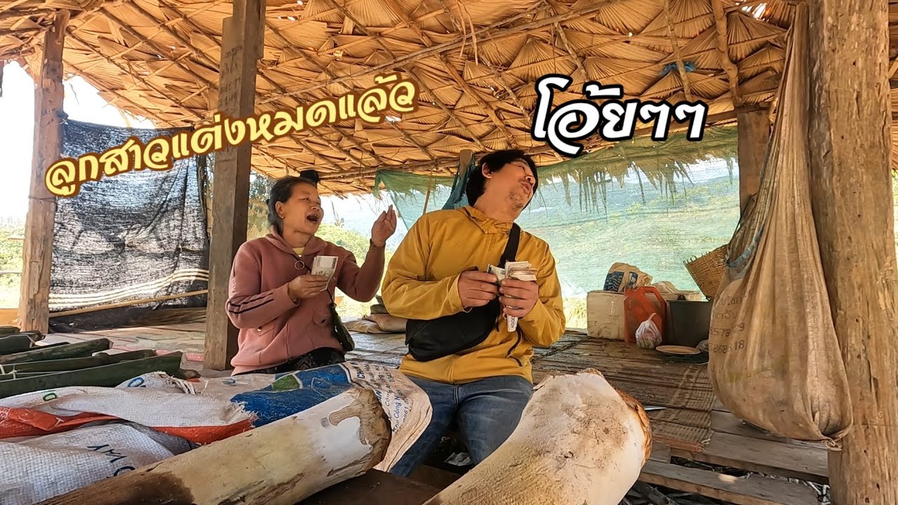ep16 🇻🇳กลับเข้าแผ่นดินลาว​ เป็นชาติ​ที่ไม่ต้องแปลภาษา​ I​ love.you