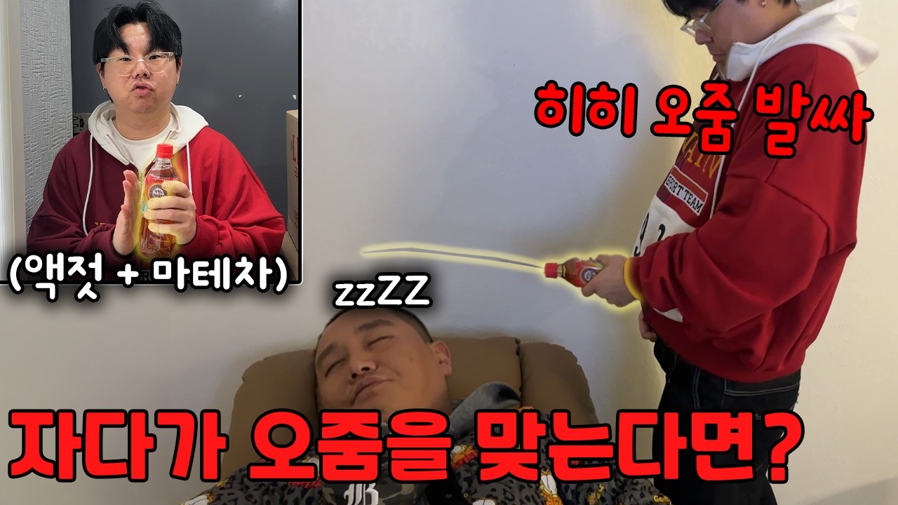 형한테 이건 너무 심한 거 아니냐?