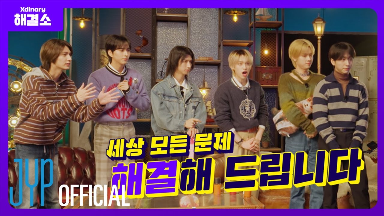 Xdinary Heroes 〈Troubleshooting〉 Parallel Contents | 💡Xdinary Troubleshooters Ep.1