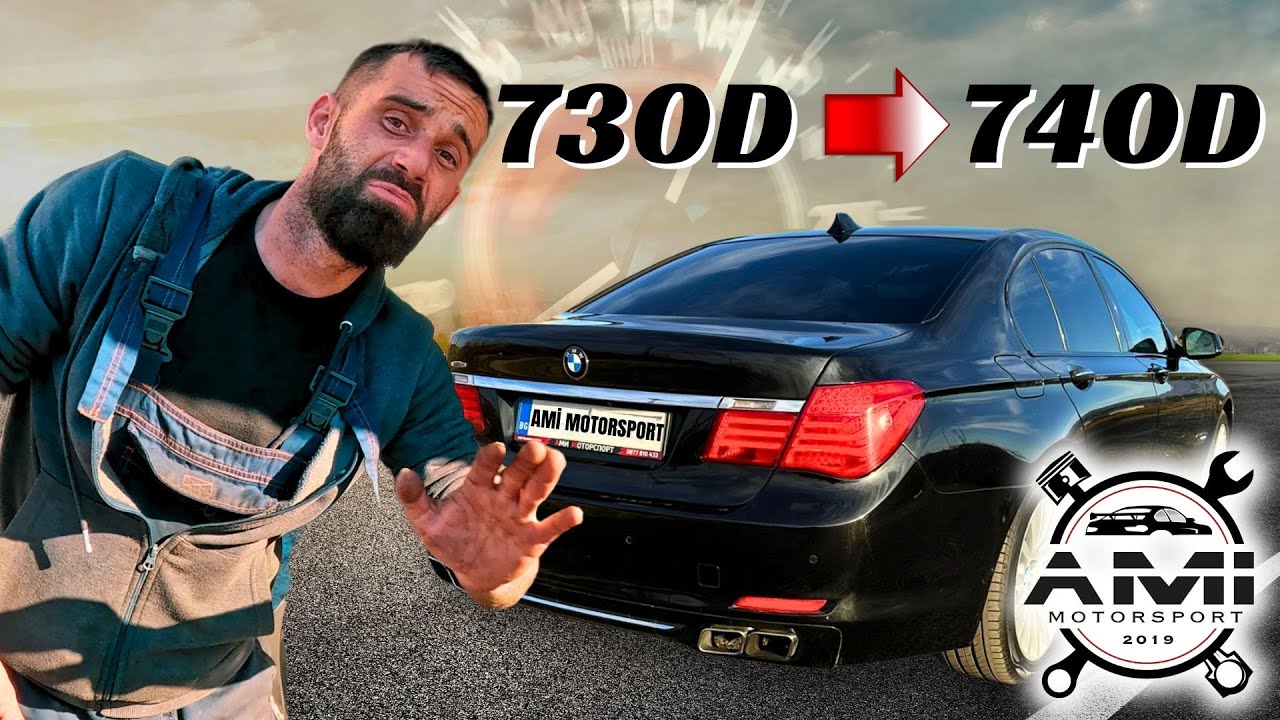 BMW F01 730D upgrade to 740D 🤔 // AMI MOTORSPORT™️