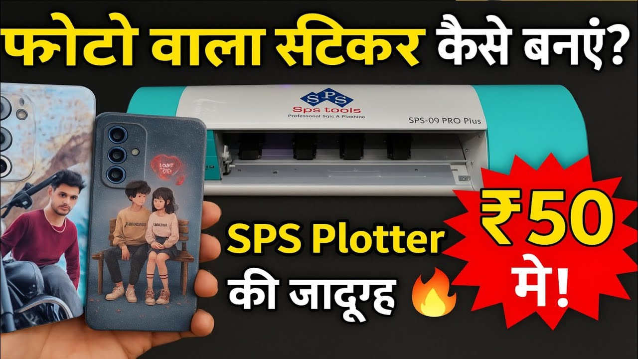 #mobile