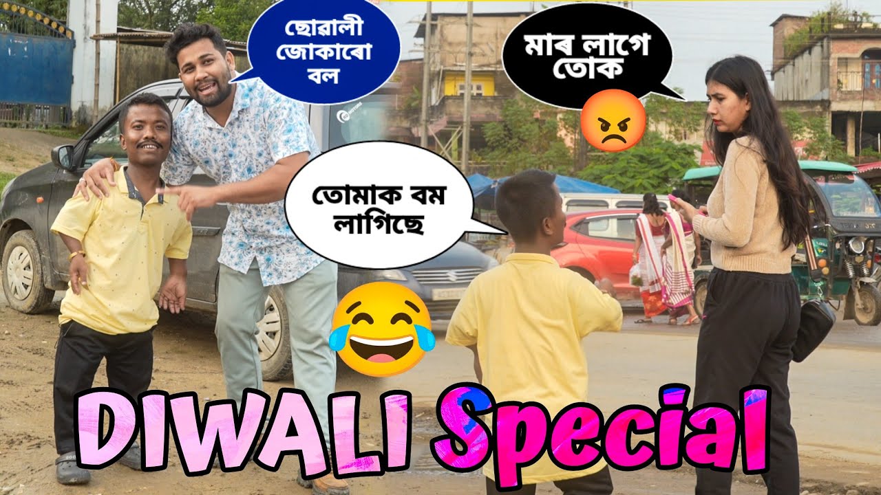Suwali Jukua Prank At Diwali 🪔 With Sota Don  // Prank Gone Crazy 🤣