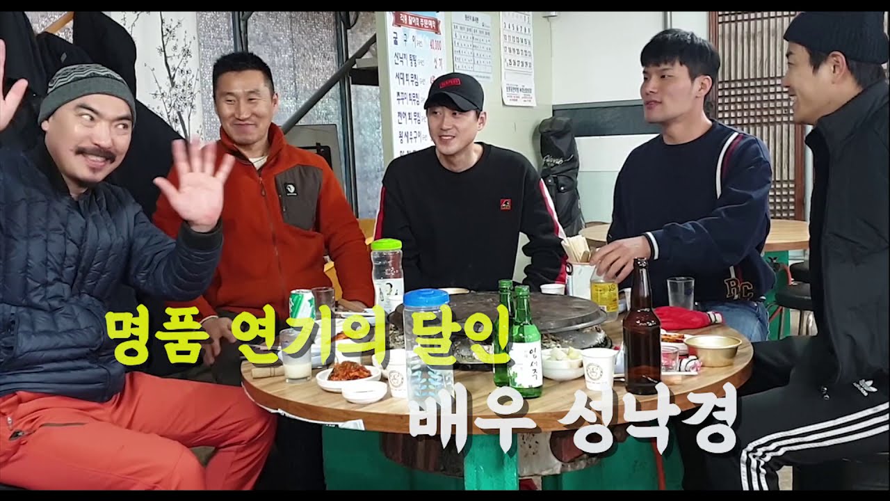 영화 범털2  명품 연기 달인 배우 성낙경,김성우,박수찬,정규석 &행군