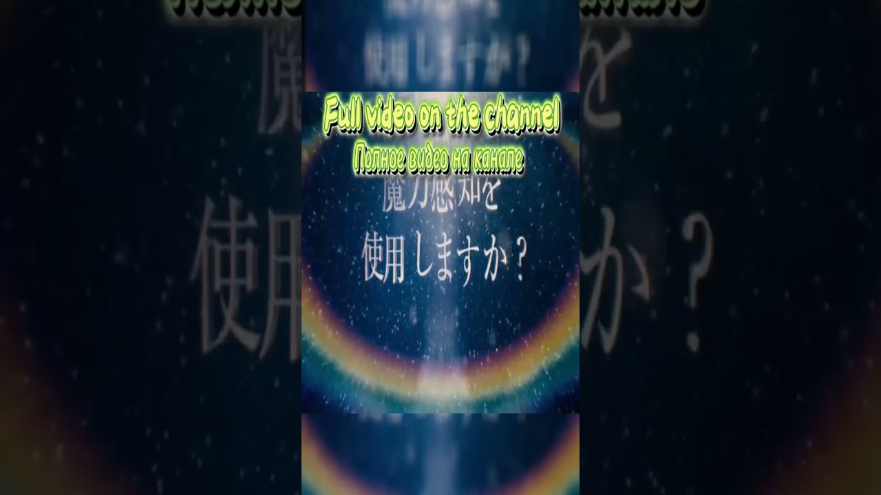Tensei Shitara Slime Datta Ken 3-The Beginning -Начало #amv #amvcommunity #youtubeamv #rimurutempest
