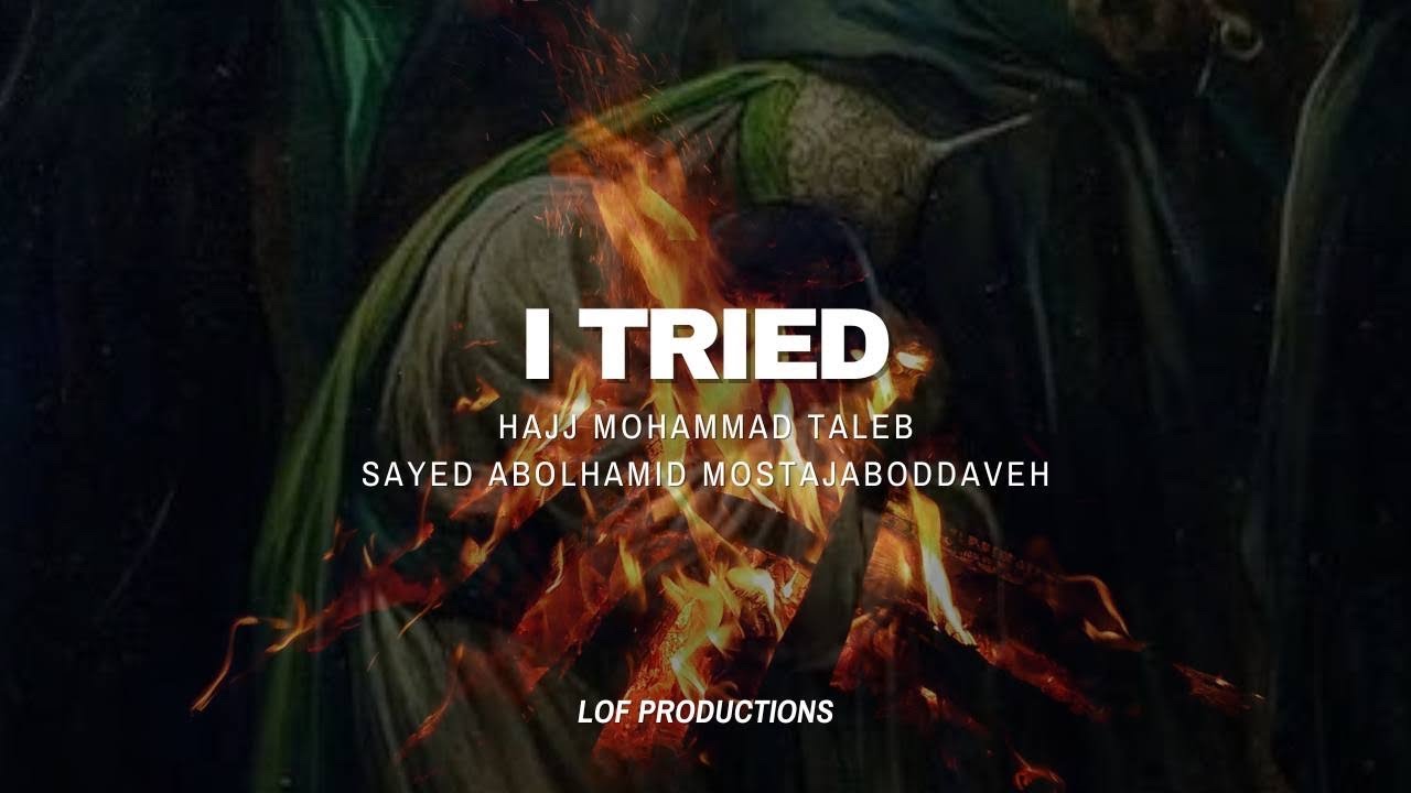 I Tried | Hajj Mohammad Taleb & Seyed AbdolHamid Mostajaboddaveh