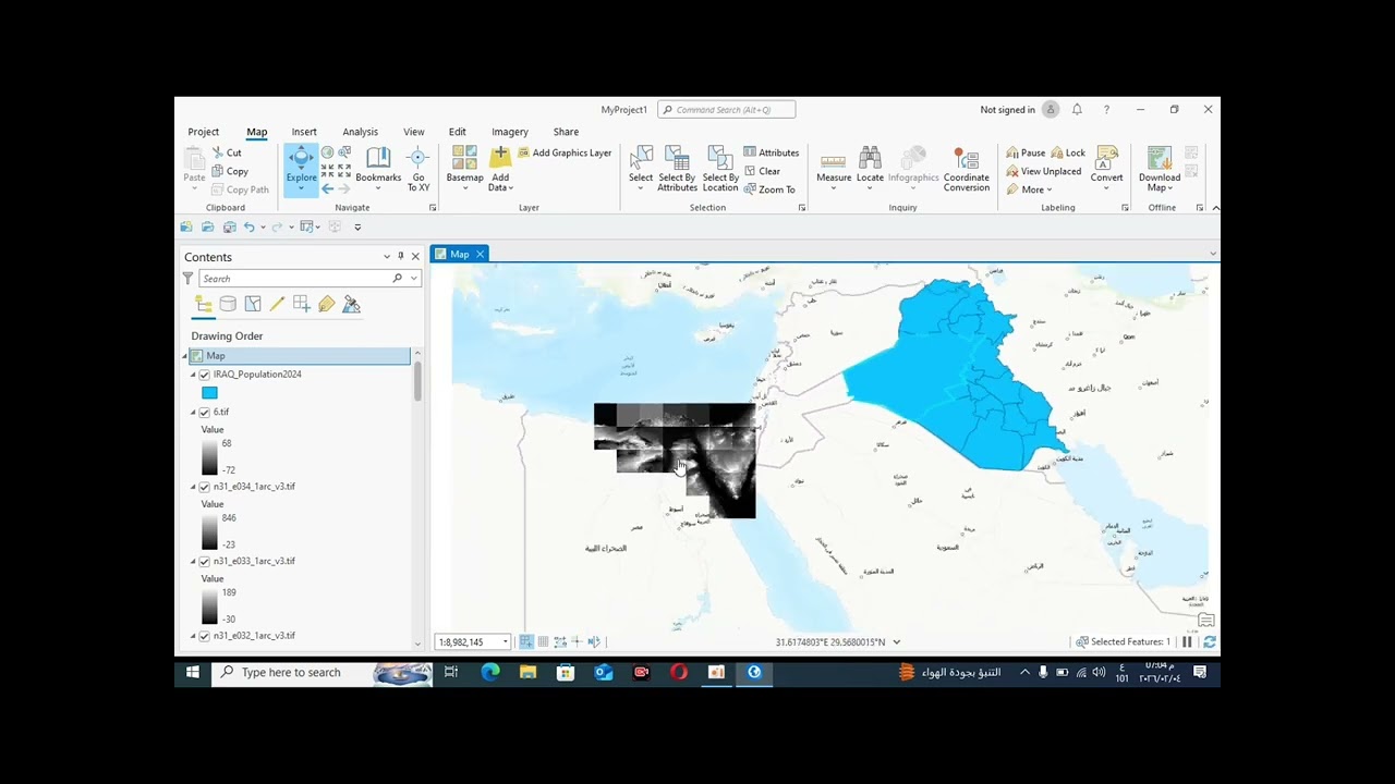 التميز بين  Merge و Mosaic في Arc G is Pro