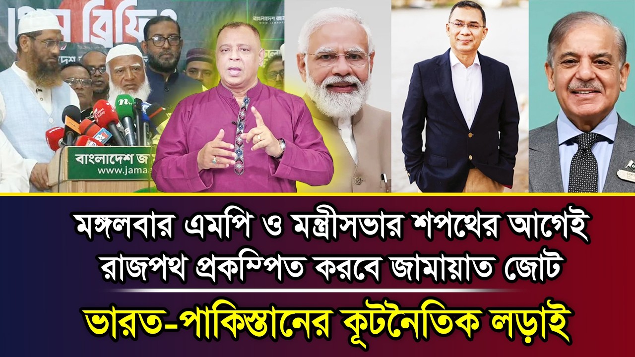 ভারত-পাকিস্তানের কূটনৈতিক লড়াই I Mostofa Feroz I Voice Bangla