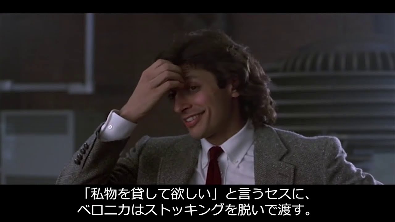 スパイダーマンならぬハエ男の悲惨な末路…「ザ・フライ」