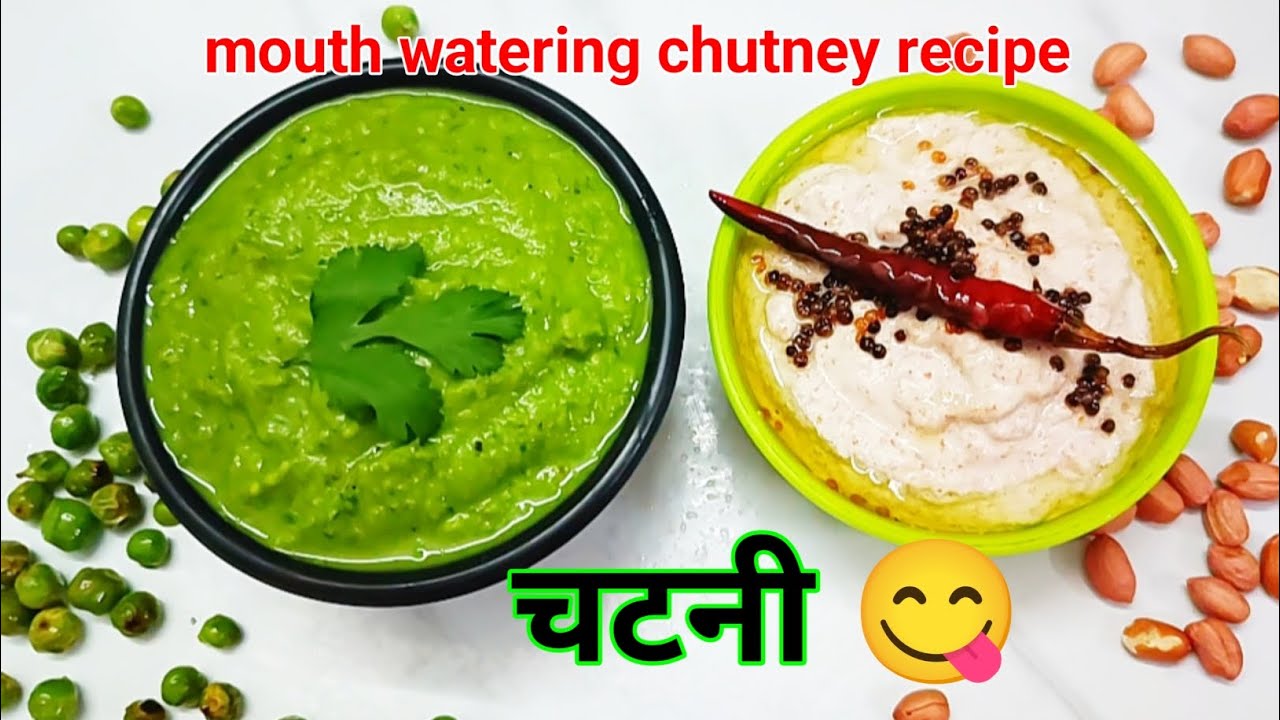 छत्तीसगढ़िया चींटी की चटनी 😋 chatni recipe || चटनी बनाने का आसान तरीका 