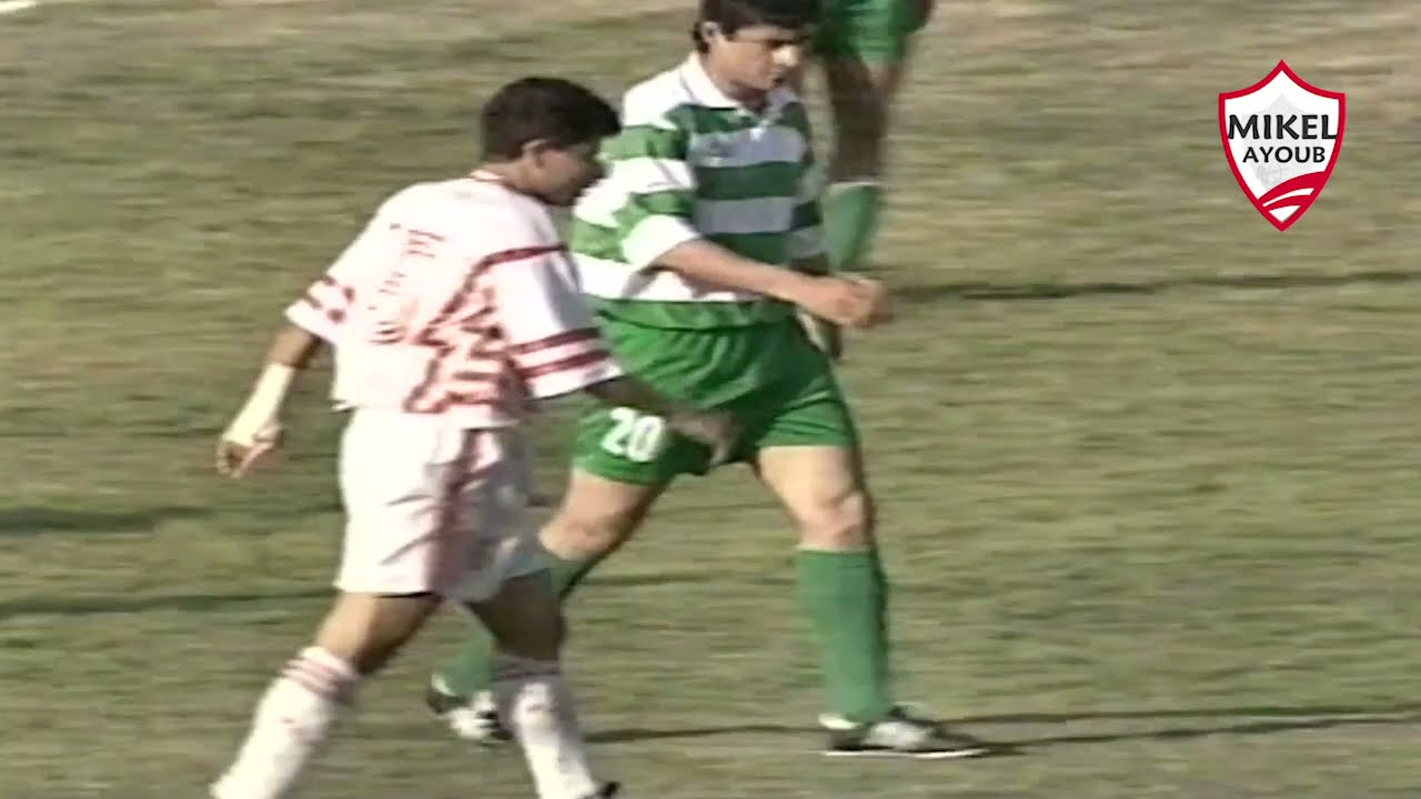 المباراة المثيرة بين غزل المحلة والزمالك ( ١ - ٢ ) بالدوري المصري موسم ١٩٩٢ - ١٩٩٣
