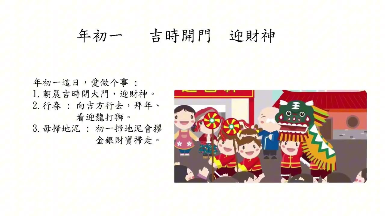2026年2月11日