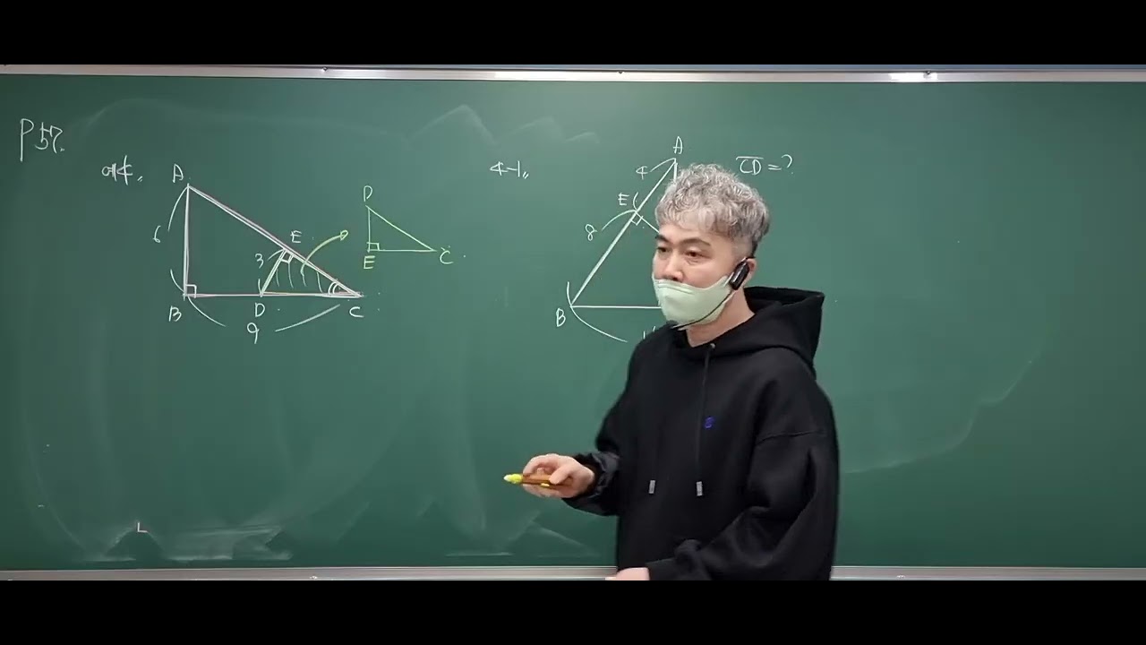260219/2-2 닮음(직각삼각형,평행선)