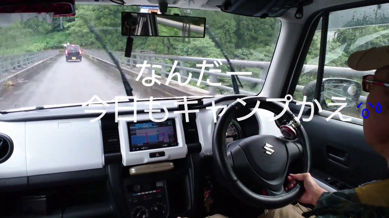 雨の日のハスラー（エディ）の納車後の走行動画です🎵2O17・9/7、No117