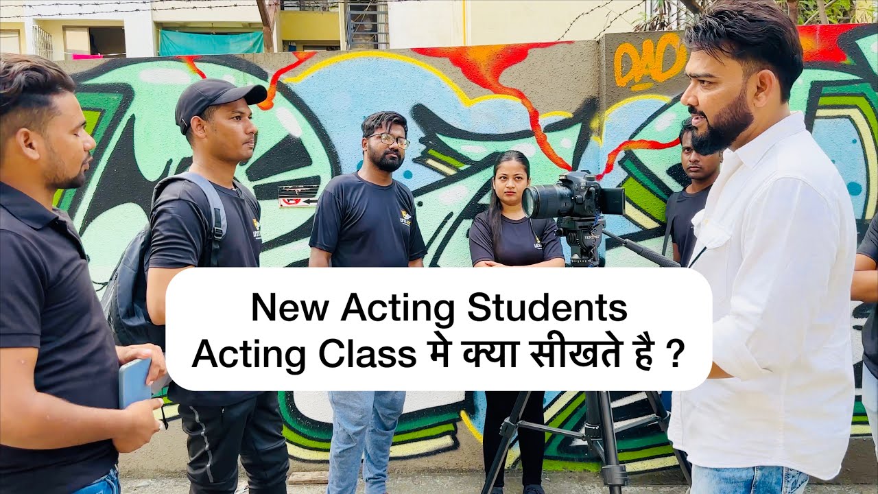 नये Acting Students को Acting Class मे क्या सिखाया जाता है ?
