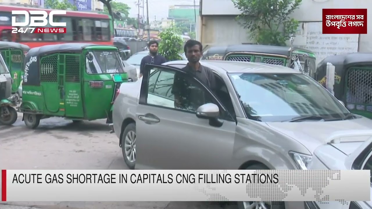 Acute Gas shortage in Capital&rsquo;s CNG filling stations | DBC NEWS