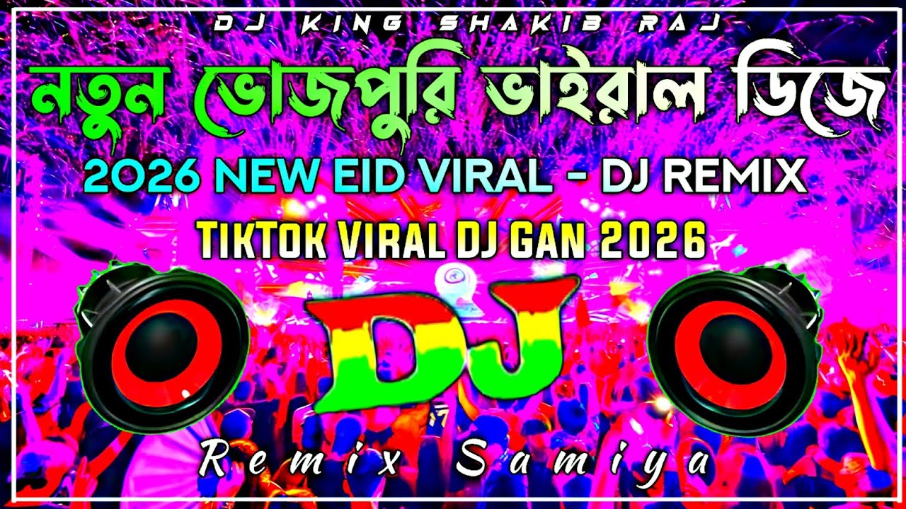 Chali Samiyana Me Goli DJ Remix | নতুন ডিজে গান | TikTok viral DJ | ভোজপুরি গান DJ | Hindi DJ Gana |
