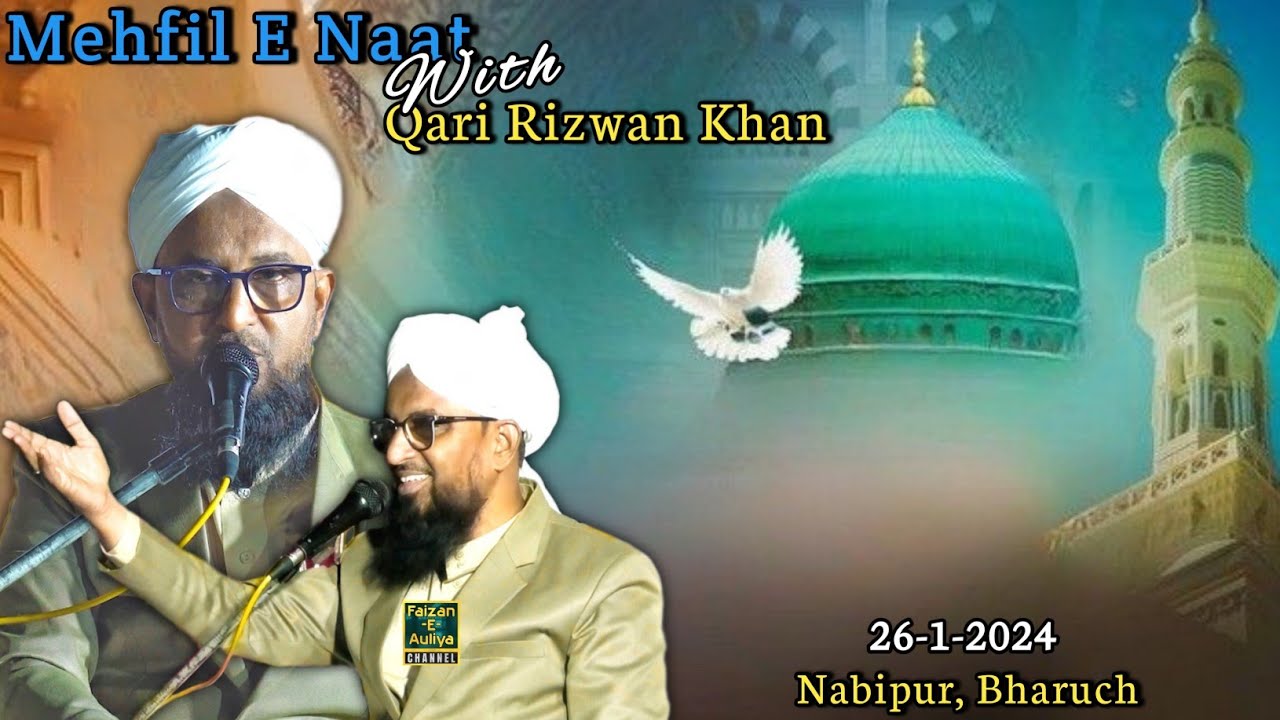 Mehfil E Naat With Qari Rizwan Khan Sahab | 26-1-2024 | Nabipur, Bharuch