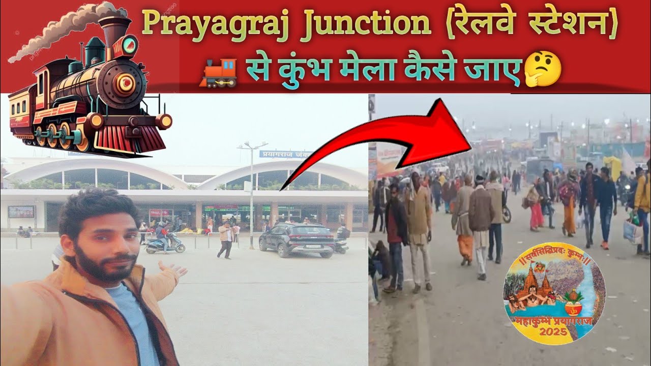 Prayagraj Junction से Kumbh मेला कैसे जाए🤔😦|| How To Reach Mahakumbh || Prayagraj Junction