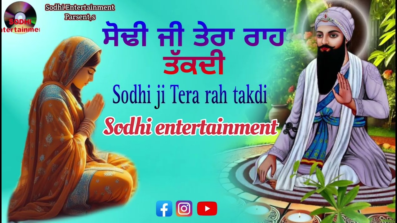 Sodhi Tera rah takdi (New Sabad 2024)Singer Nishan || New Dharmik Song||