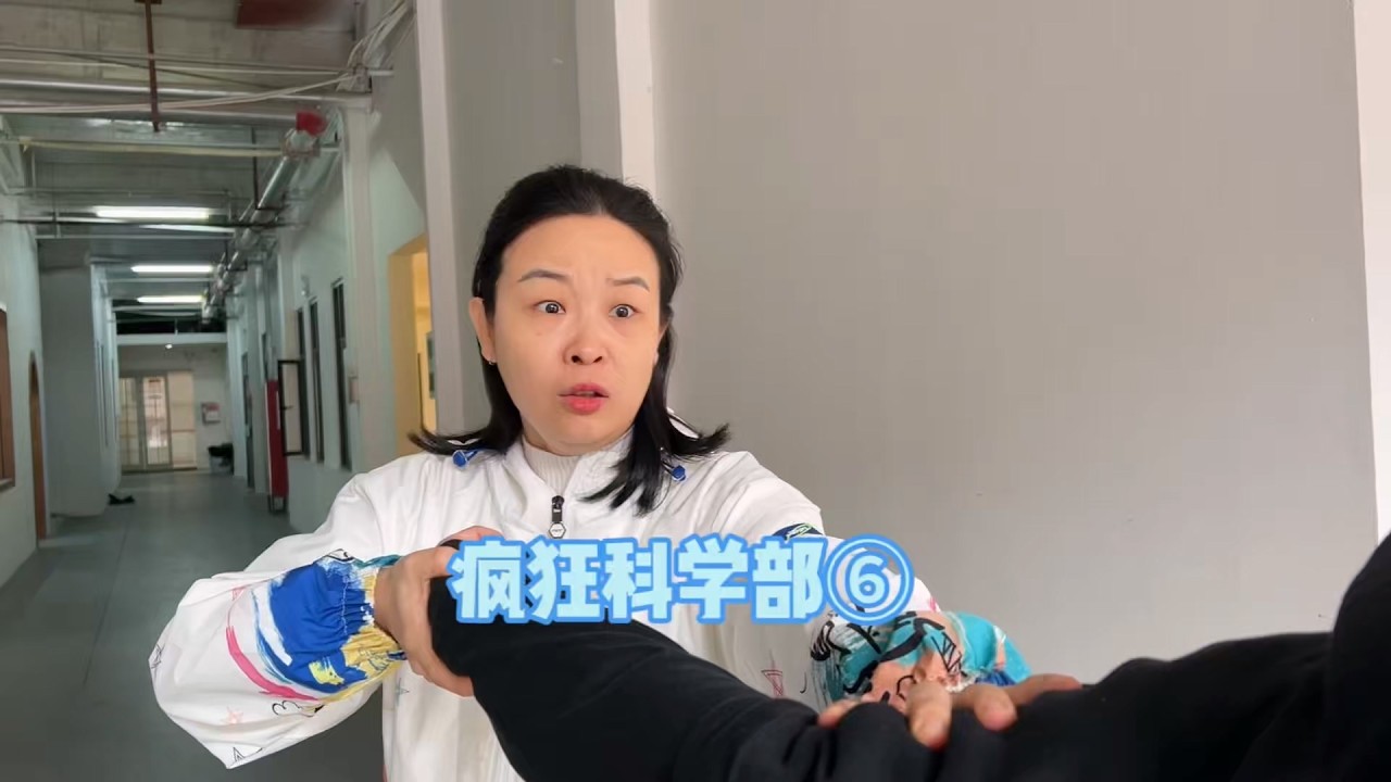 一直在阻止我们的神秘人居然是吴老师？【赵多福】 #多福学姐