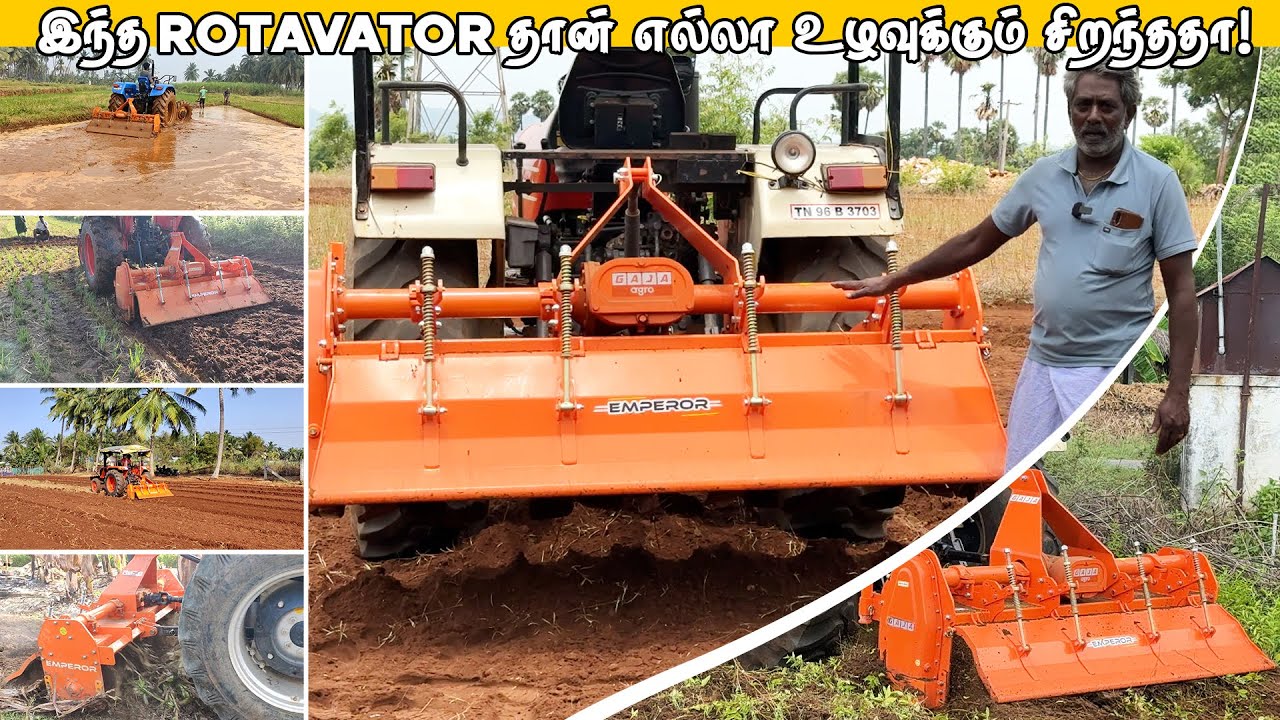 ⚙️ Gaja Rotavator Explained | முக்கிய அம்சங்கள் தமிழில்